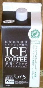 ice coffee